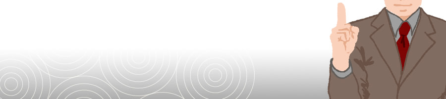 �����̔�N�O��������g�D���Ő^�̉e���͂������@